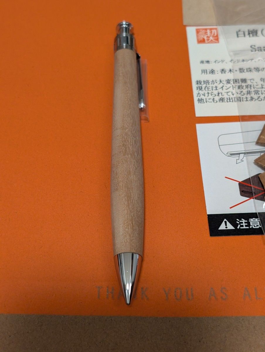 工房楔 ペンシル楔 白檀 新品未使用|Yahoo!フリマ(旧PayPay 工房楔 ペンシル楔 白檀 新品未使用|Yahoo!フリマ(旧PayPay