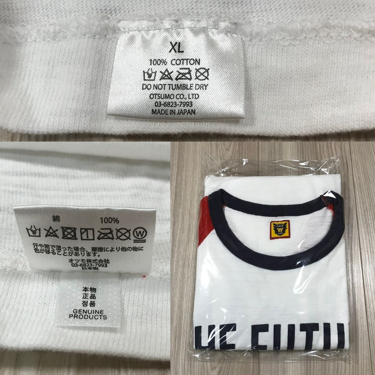 HUMAN MADE THE FUTURE IS IN THE PAST Tee BIG RED NAVY NIGO L HUMAN MADE THE FUTURE IS IN THE PAST Tee BIG RED NAVY NIGO L