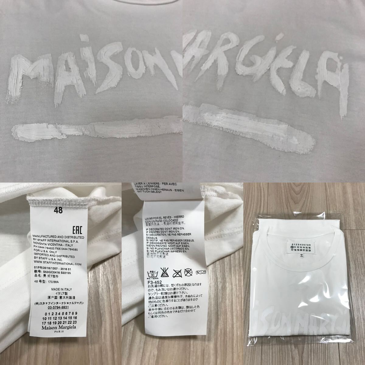 maison margiela martin paint painting rogo white mm6 48 maison margiela martin paint painting rogo white mm6 48