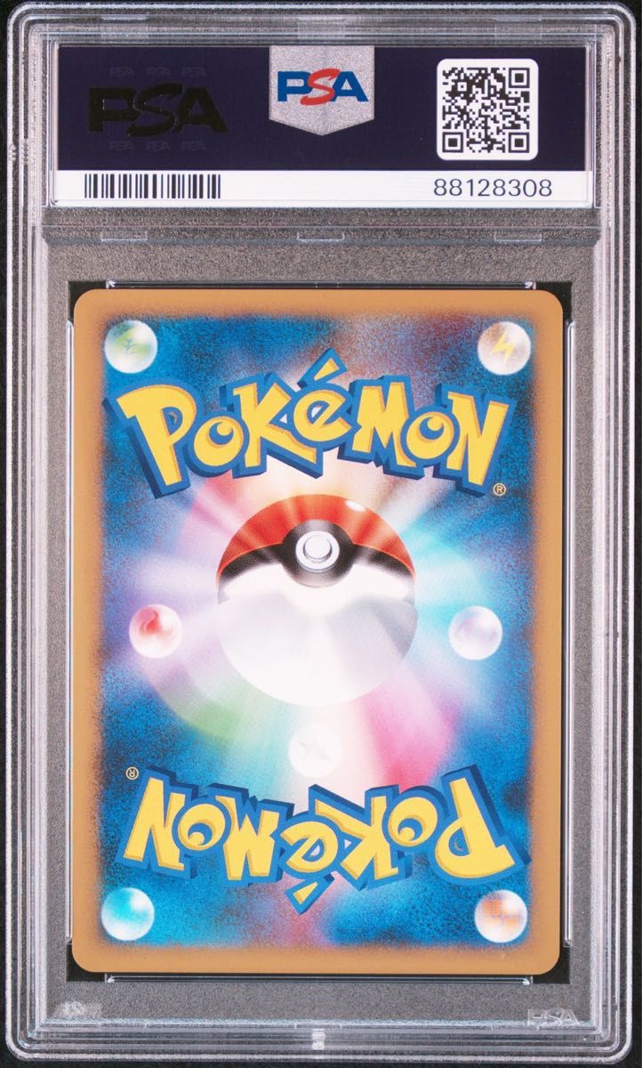 PSA10】ヤドン(ドミノピザプロモ)ポケモンカード ポケカ pokemon PSA10】ヤドン(ドミノピザプロモ)ポケモンカード ポケカ pokemon