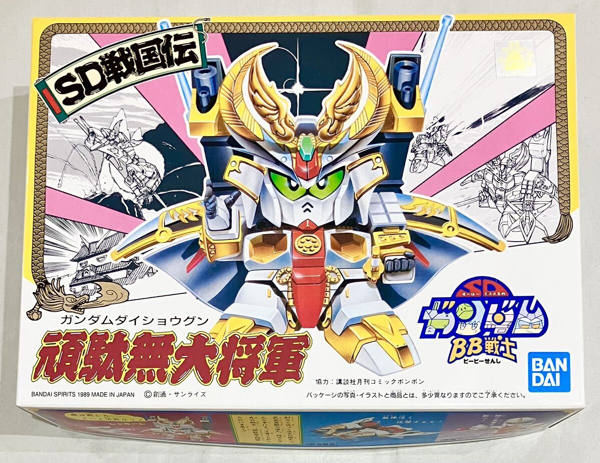 SDガンダム BB戦士 44 SD戦国伝 頑駄無大将軍 二代目頑駄無大 SDガンダム BB戦士 44 SD戦国伝 頑駄無大将軍 二代目頑駄無大