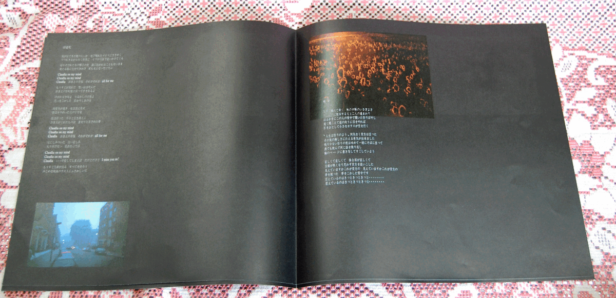 LP●谷村新司/昴/25P-1 　ポートレート付き