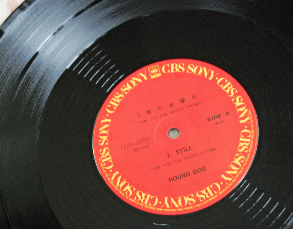 LP* - undo* собака /BEST 4 YOU/12AH1975 гроза. пятница 