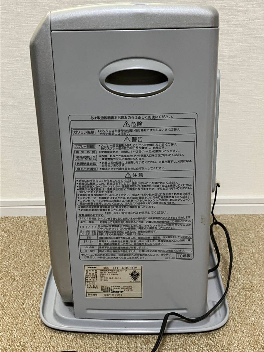 【特別訳あり特価】 取扱説明書のダウンロード｜サポート・お問い合わせ｜株式会社 ファンヒーター