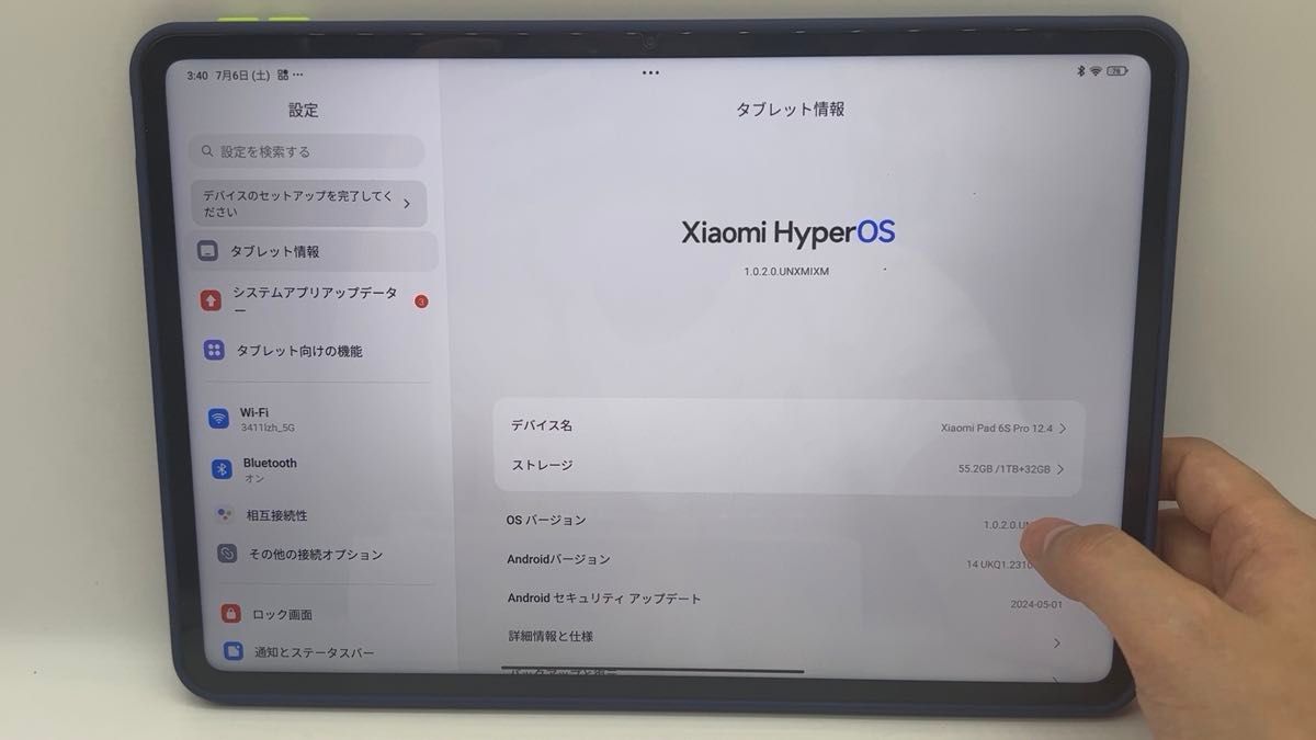 Xiaomi Pad 6s Pro 12 4 16GB+1TB ブルー CN版 グローバルROM Xiaomi Pad 6s Pro 12 4 16GB+1TB ブルー CN版 グローバルROM