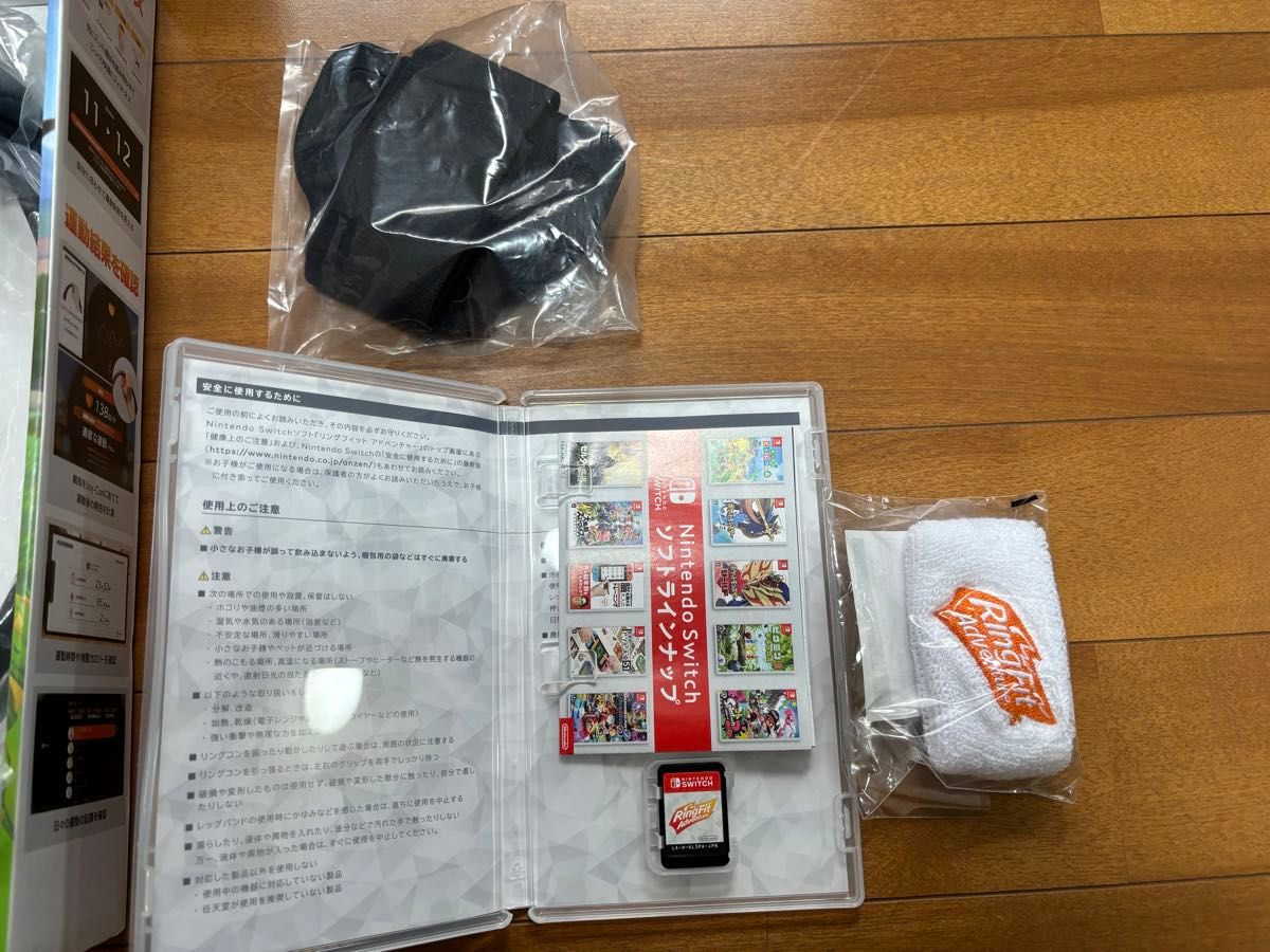極美品 ニンテンドースイッチ リングフィットアドベンチャー 極美品 ニンテンドースイッチ リングフィットアドベンチャー