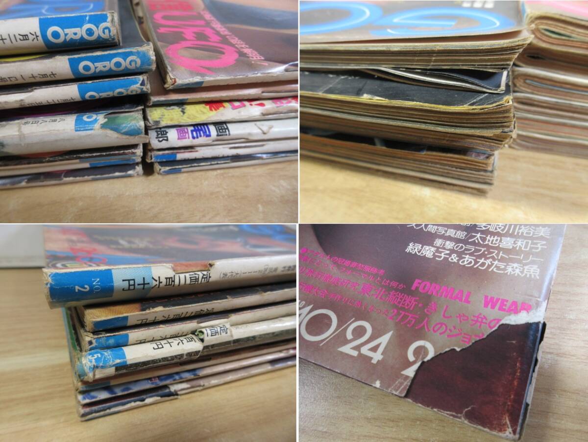 1D3-2「雑誌 GORO ゴロー 1974~1975年 まとめて 13冊セット 1D3-2「雑誌 GORO ゴロー 1974~1975年 まとめて 13冊セット