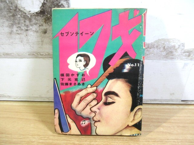 中古】 スペインにおける国家と地域 ナショナリズムの相克 中古】 スペインにおける国家と地域 ナショナリズムの相克