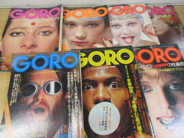 1D3-2「雑誌 GORO ゴロー 1974~1975年 まとめて 13冊セット 1D3-2「雑誌 GORO ゴロー 1974~1975年 まとめて 13冊セット