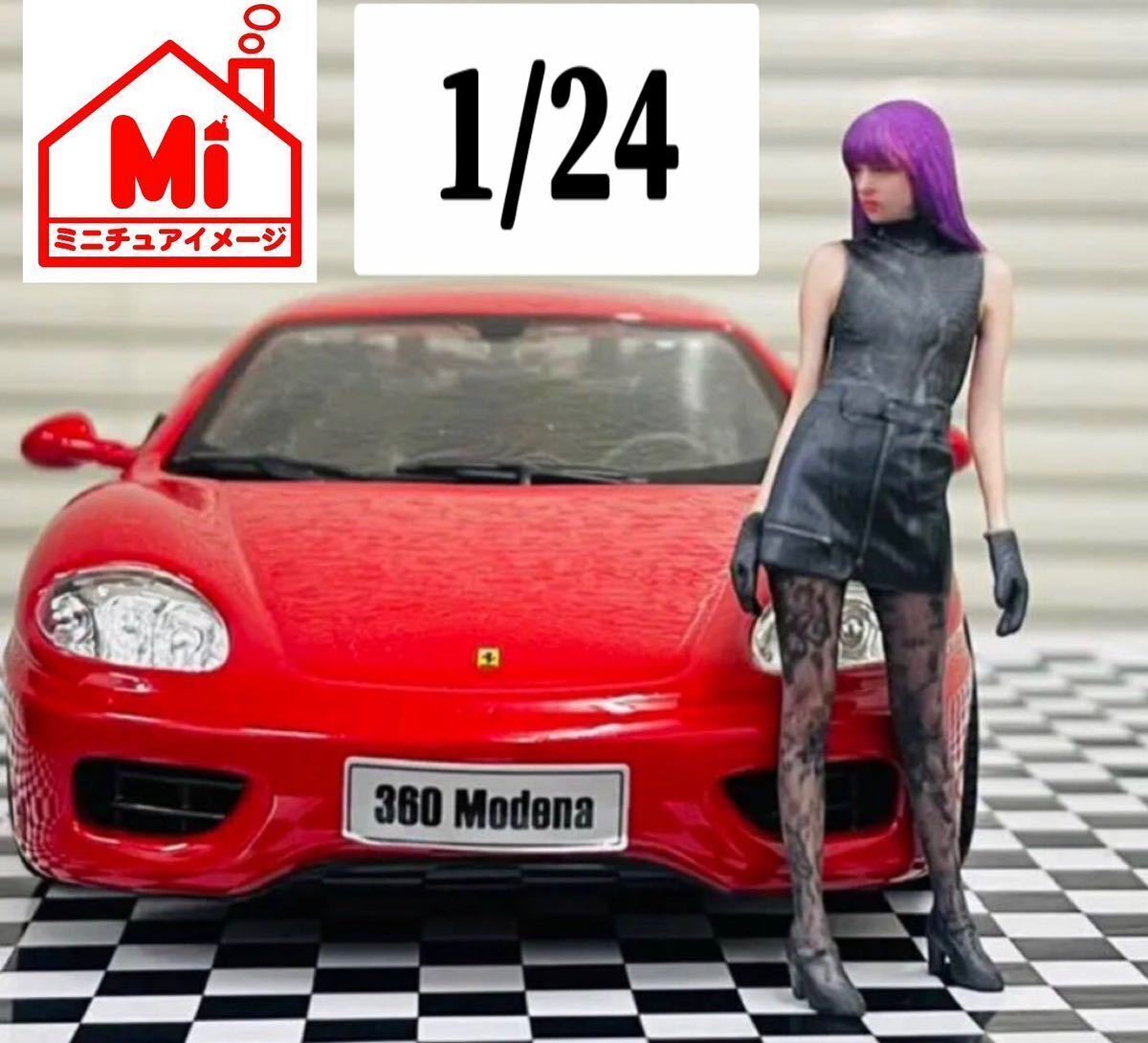 1/24☆87-2☆フィギュア☆男性☆1/64より大☆ミニカーに 1/24☆87-2☆フィギュア☆男性☆1/64より大☆ミニカーに