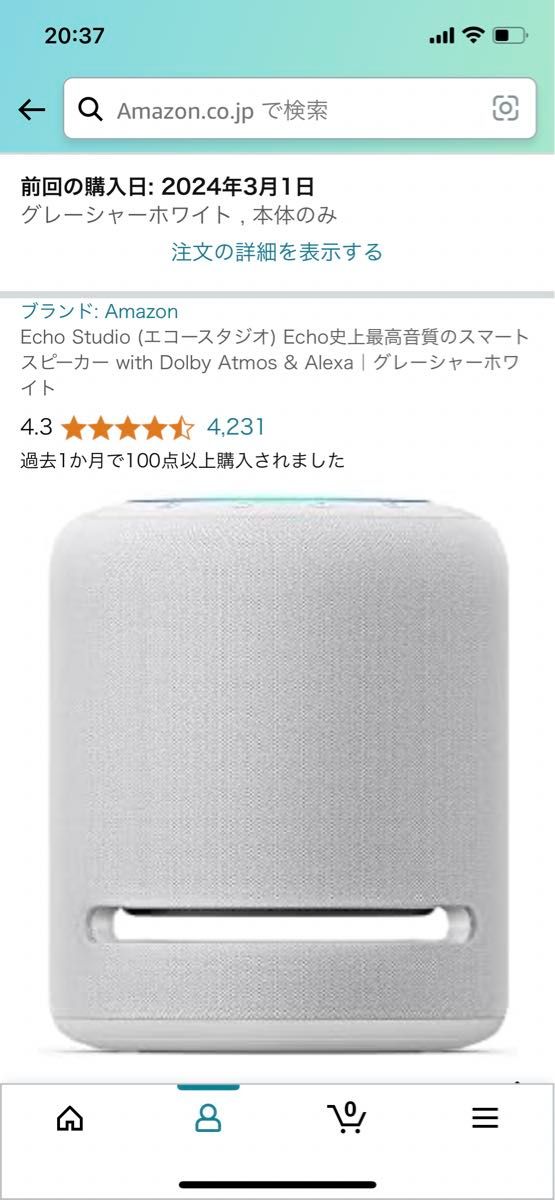 Echo Studio アレクサ エコースタジオ Amazon|Yahoo!フリマ(旧 Echo Studio アレクサ エコースタジオ Amazon|Yahoo!フリマ(旧