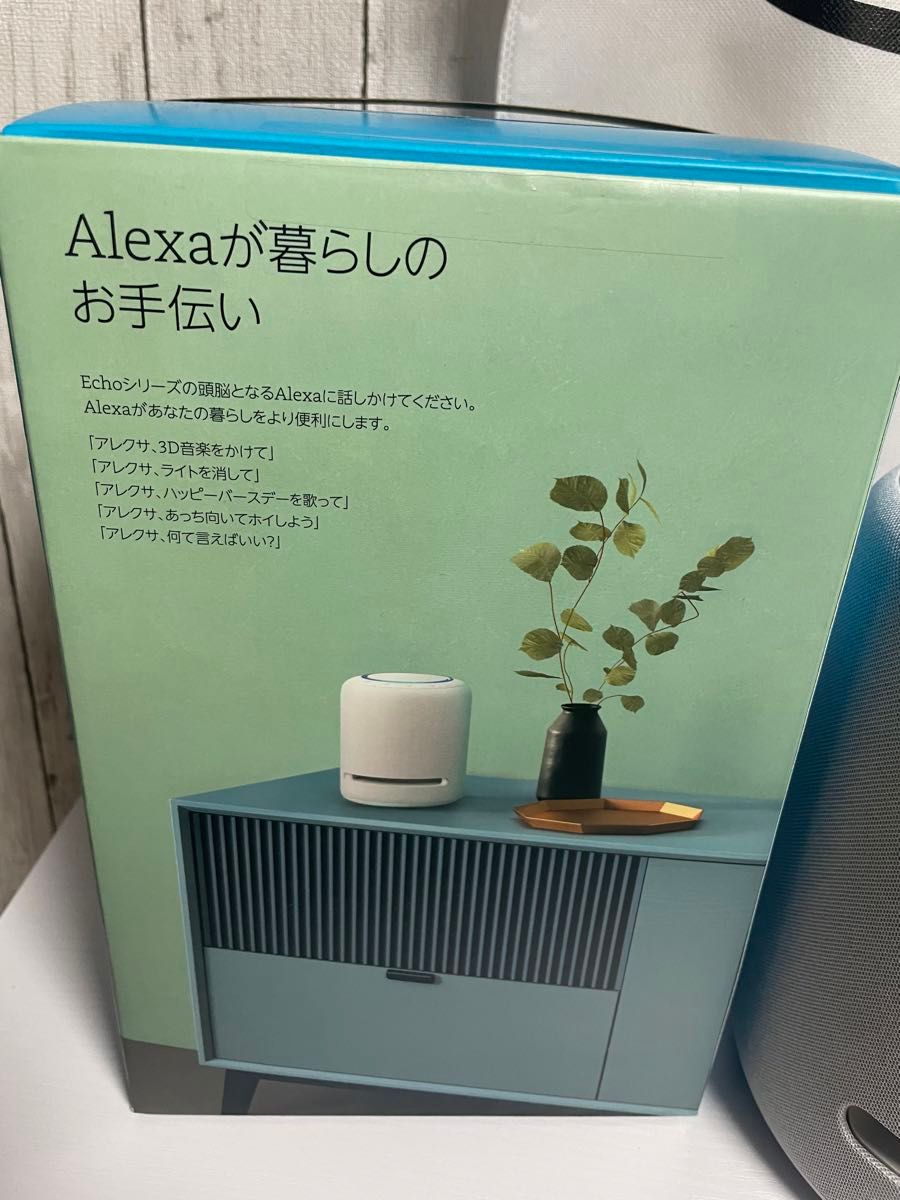 Echo Studio アレクサ エコースタジオ Amazon|Yahoo!フリマ(旧 Echo Studio アレクサ エコースタジオ Amazon|Yahoo!フリマ(旧