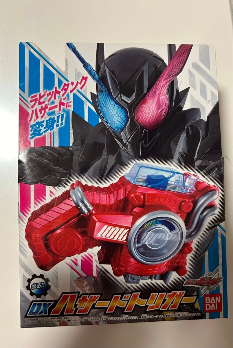 仮面ライダービルド おもちゃセット|Yahoo!フリマ(旧PayPay 仮面ライダービルド おもちゃセット|Yahoo!フリマ(旧PayPay