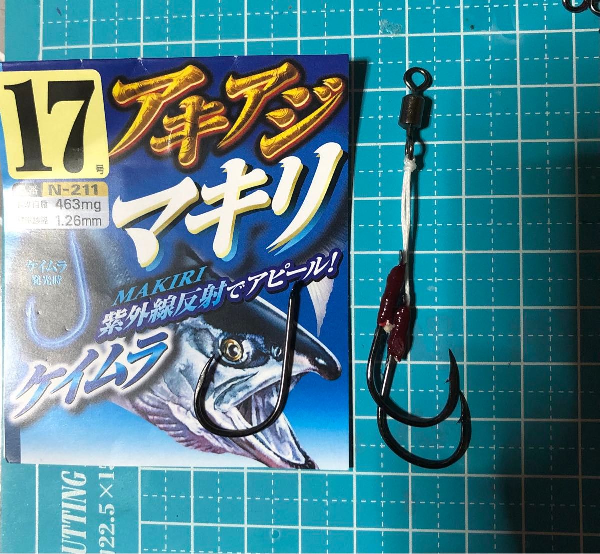 鮭ルアー用段差針　ヤマシタタコベイト2号　3本セット　アキアジマキリケイムラ17号　FO48赤目夜行ピンク.センター黒