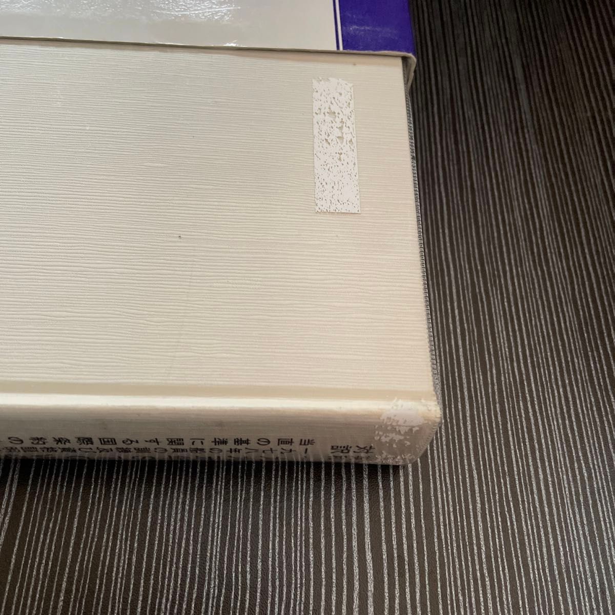 1995年STCW条約 1978年の船員の訓練及び資格証明 1995年STCW条約 1978年の船員の訓練及び資格証明