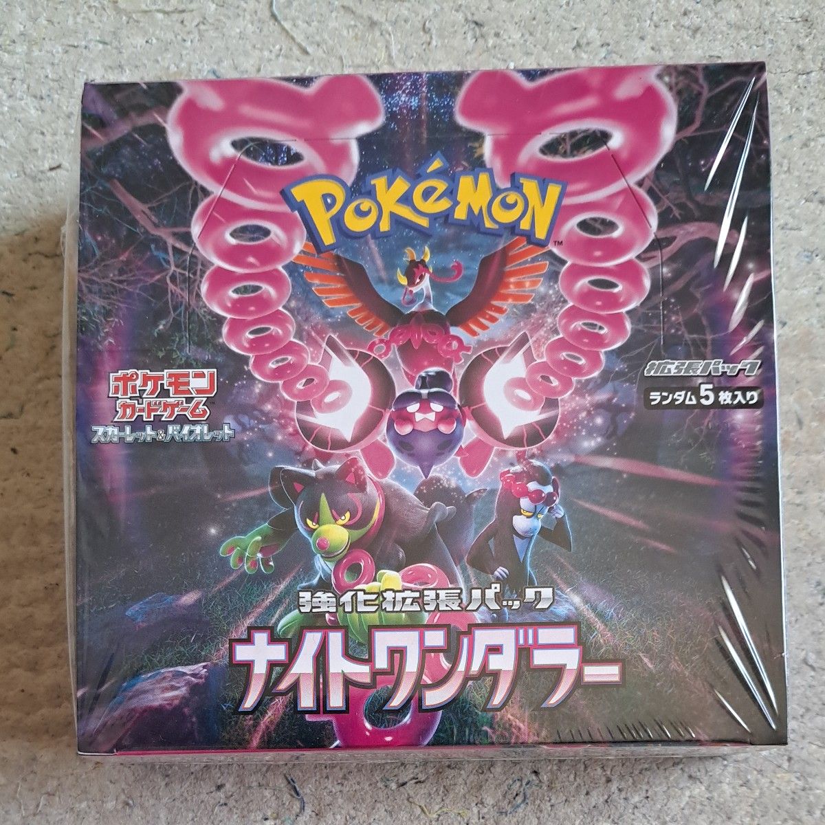 ポケモンカードゲーム ステラミラクル 拡張パック ナイト ポケモンカードゲーム ステラミラクル 拡張パック ナイト