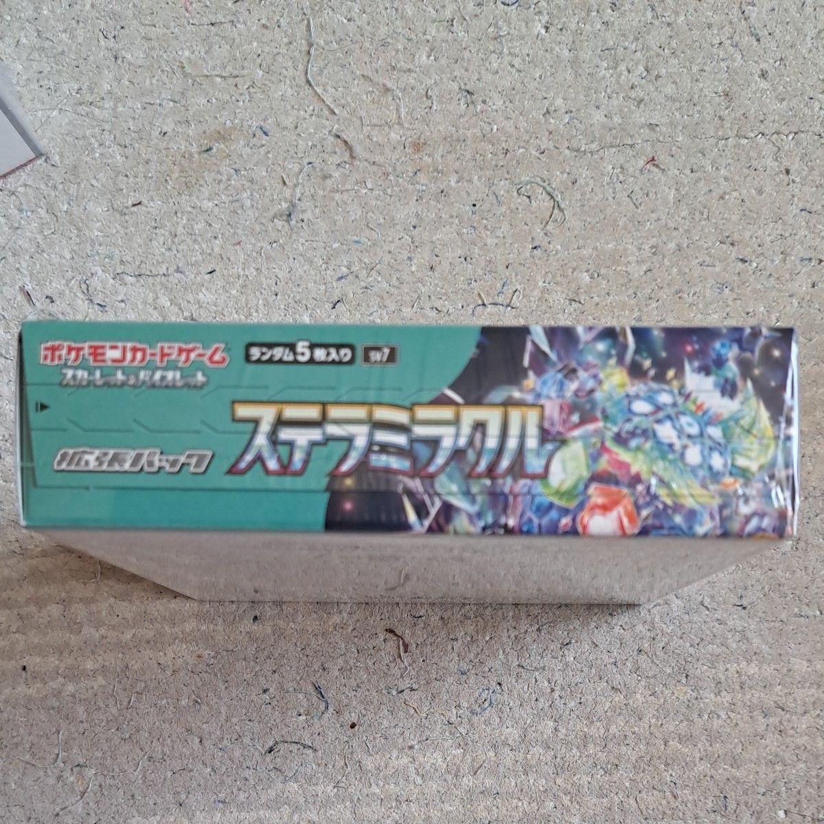 ステラミラクル、ナイトワンダラーまとめ売り - メルカリ