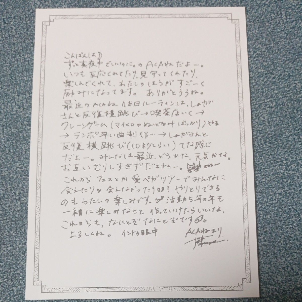 ずっと真夜中でいいのに プレミアム会員 継続記念 勲章 ずっと真夜中でいいのに プレミアム会員 継続記念 勲章