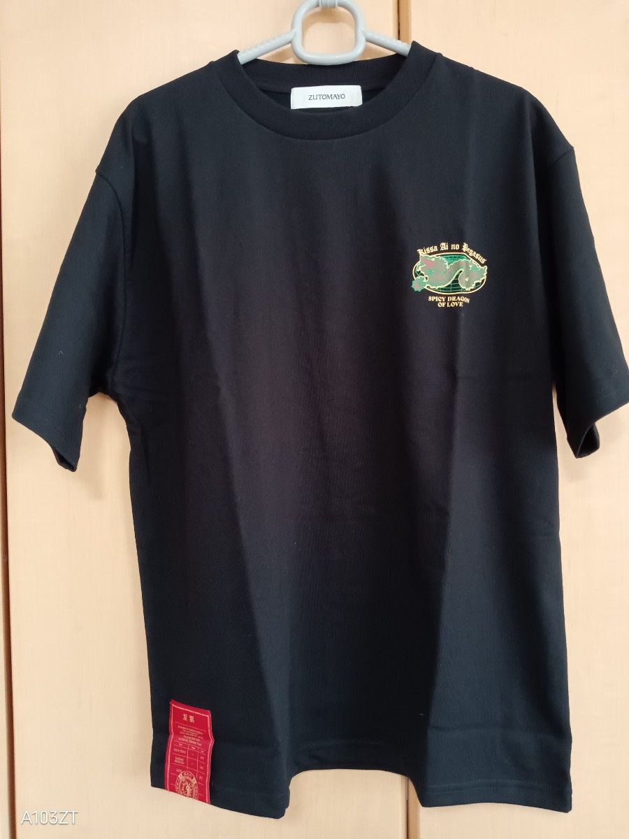 ずっと真夜中でいいのに 愛のペガサス AUTHENTIC CHINESE KISSA ずっと真夜中でいいのに 愛のペガサス AUTHENTIC CHINESE KISSA