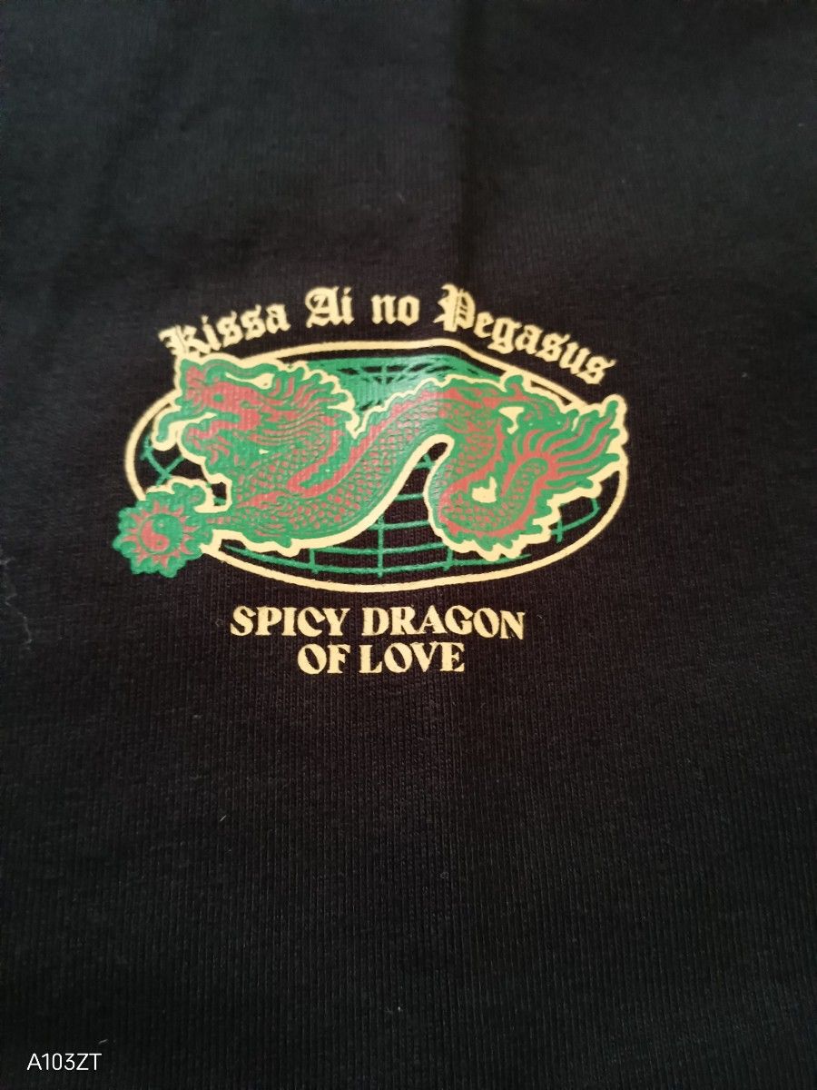 ずっと真夜中でいいのに 愛のペガサス AUTHENTIC CHINESE KISSA ずっと真夜中でいいのに 愛のペガサス AUTHENTIC CHINESE KISSA