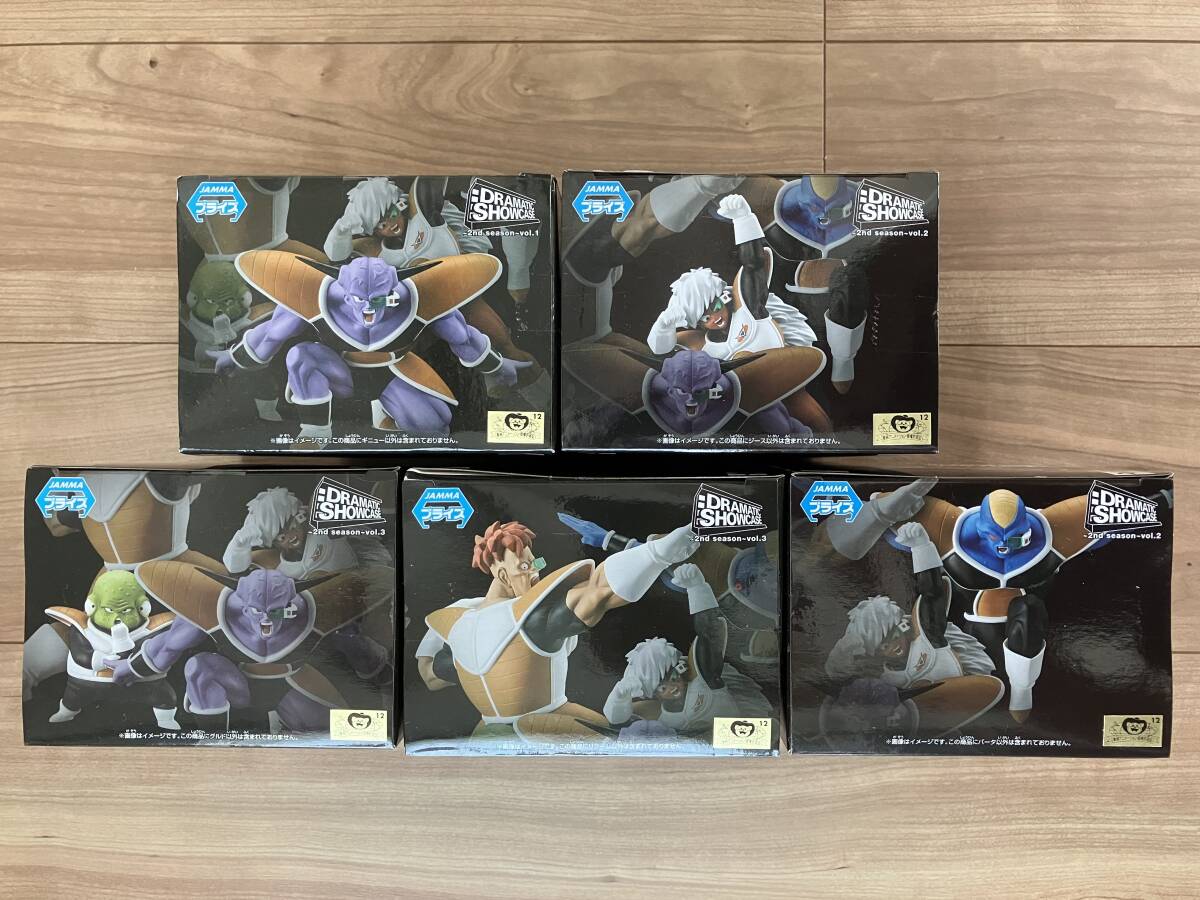 ラスト1セット【究極激激激激レア】ドラゴンボールZ