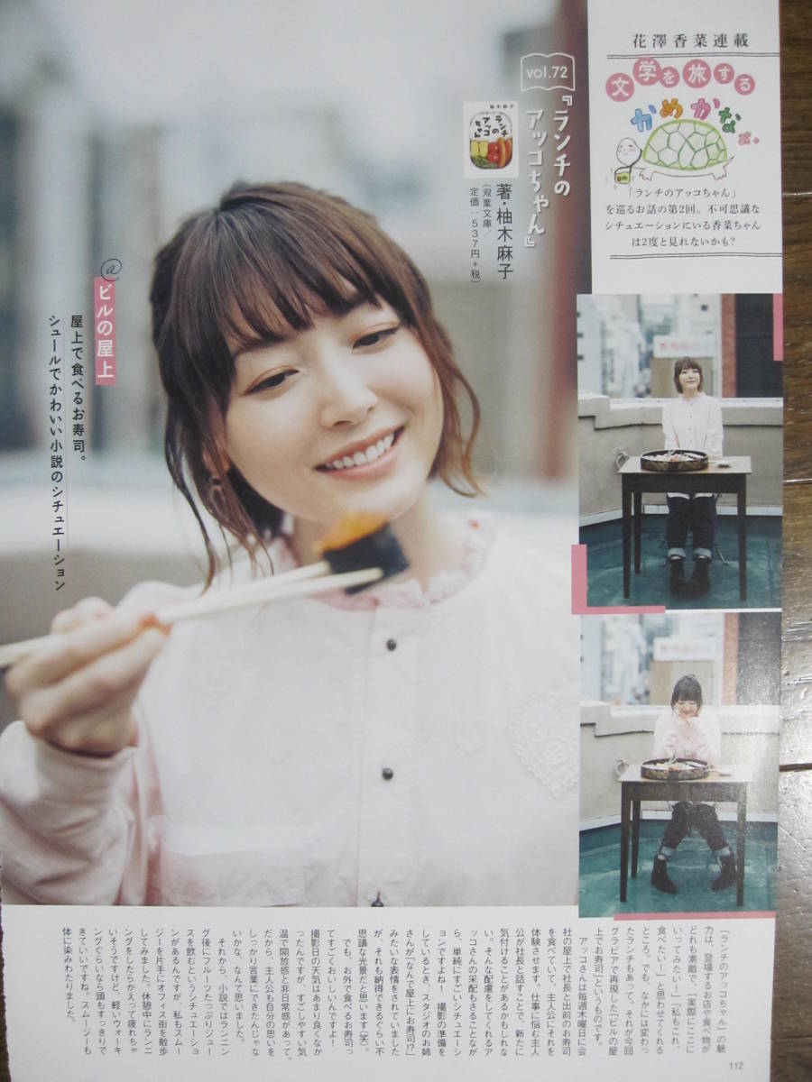 欢迎来到日本回流网 开启有趣购物之旅 欢迎来到日本回流网 开启有趣购物之旅
