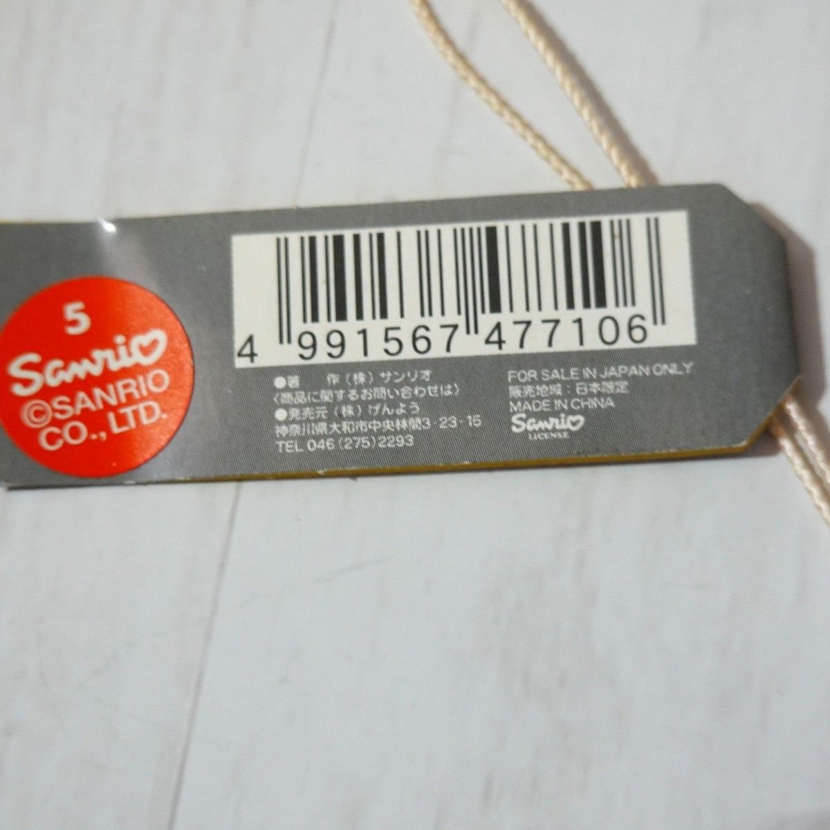 新品】金沢限定 忍者 ご当地キティ 根付け ストラップ 2001年製 新品】金沢限定 忍者 ご当地キティ 根付け ストラップ 2001年製