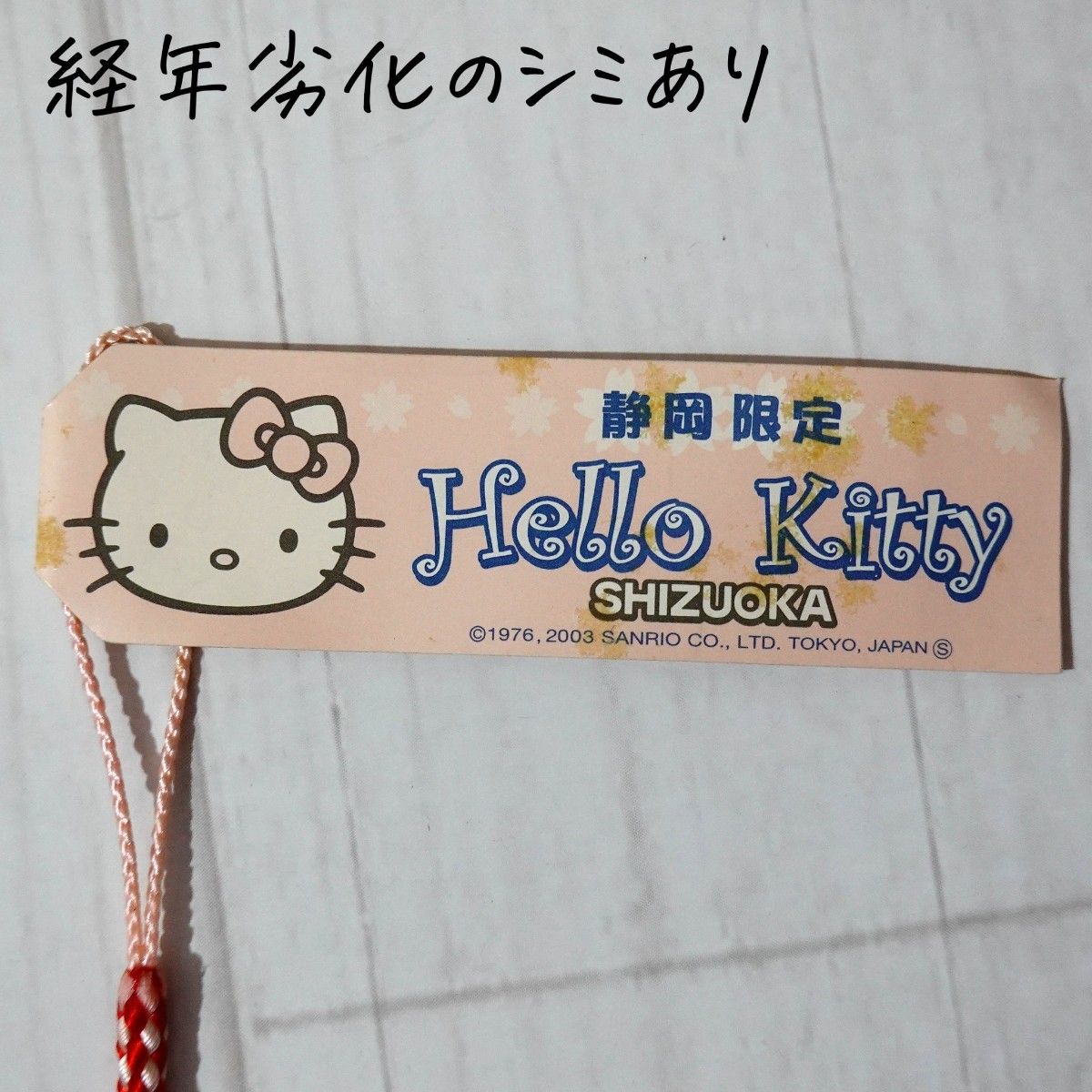 新品】静岡限定 桜えび ご当地キティ 根付け ストラップ|Yahoo 新品】静岡限定 桜えび ご当地キティ 根付け ストラップ|Yahoo