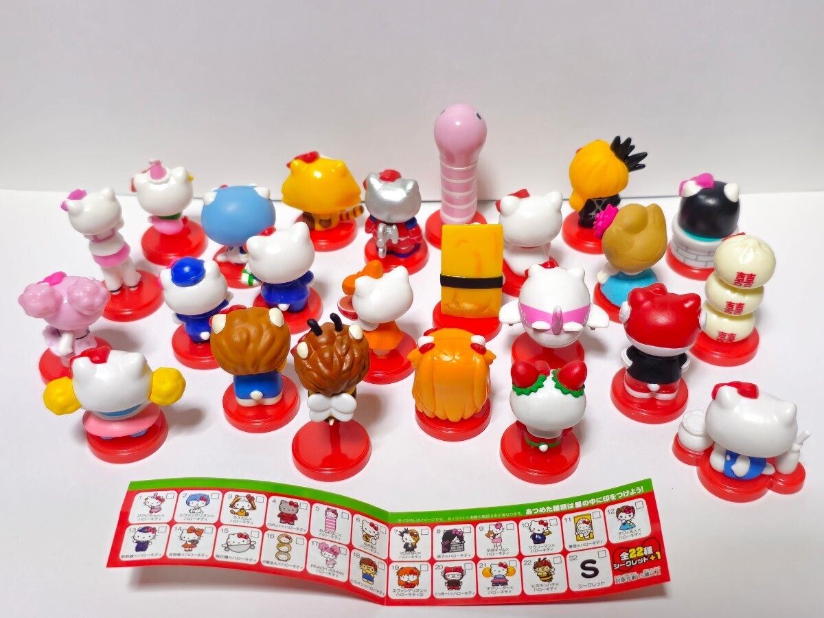 美品 ハローキティ コラボレーション プラス チョコエッグ 美品 ハローキティ コラボレーション プラス チョコエッグ
