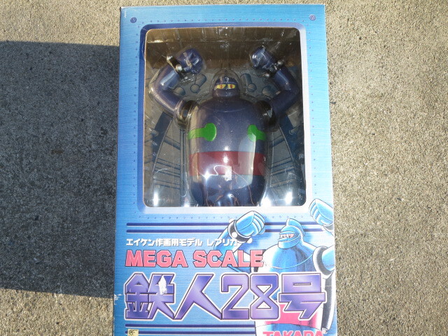 メガスケール 鉄人28号 エイケン作画用モデル レプリカ ビッグ メガスケール 鉄人28号 エイケン作画用モデル レプリカ ビッグ