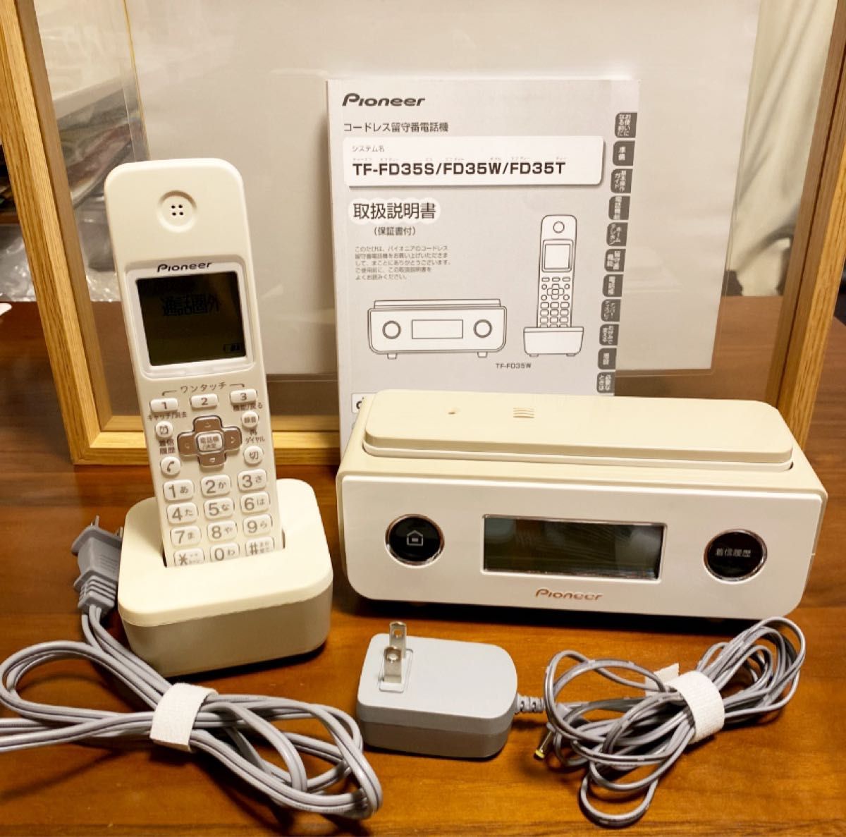 パイオニア デジタルコードレス電話機 子機1台付き/迷惑電話防止 パイオニア デジタルコードレス電話機 子機1台付き/迷惑電話防止