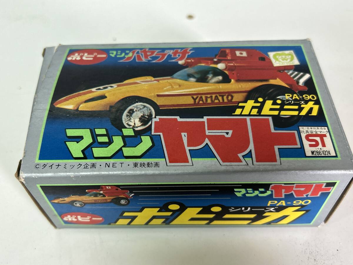 Yahoo!オークション - ⑮14 マシン ハヤブサ マシン ヤマト PA Yahoo!オークション - ⑮14 マシン ハヤブサ マシン ヤマト PA
