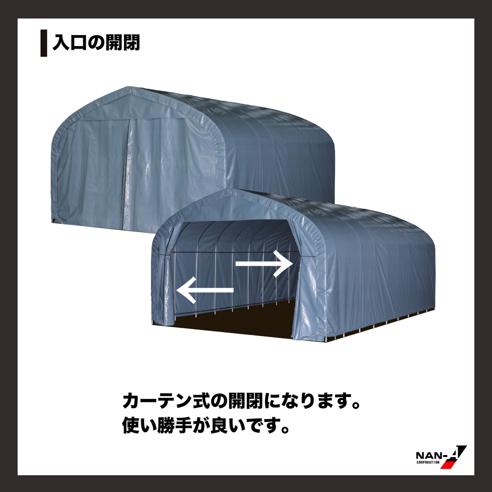パイプ倉庫 間口4.5m奥行7.0m高さ2.7m9.5坪太パイプ埋込み式 パイプ倉庫 間口4.5m奥行7.0m高さ2.7m9.5坪太パイプ埋込み式