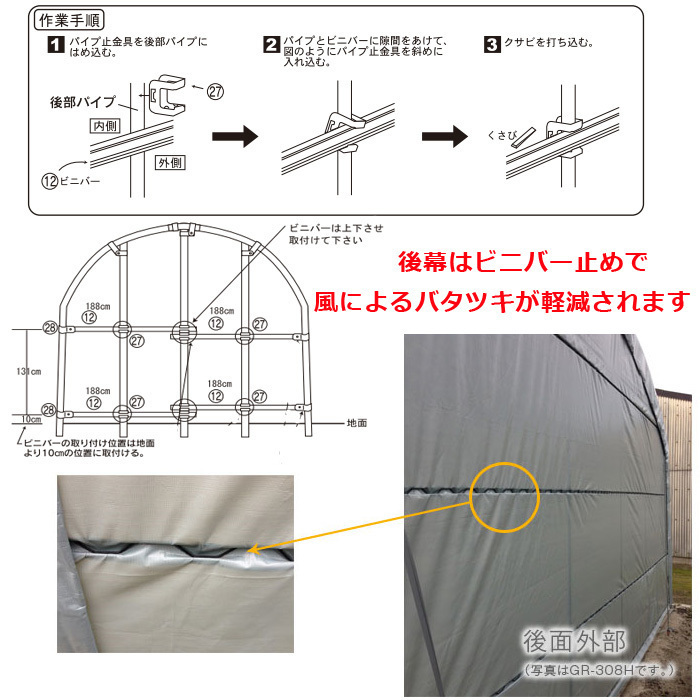 パイプ倉庫 間口4.5m奥行7.0m高さ2.7m9.5坪太パイプ埋込み式 パイプ倉庫 間口4.5m奥行7.0m高さ2.7m9.5坪太パイプ埋込み式