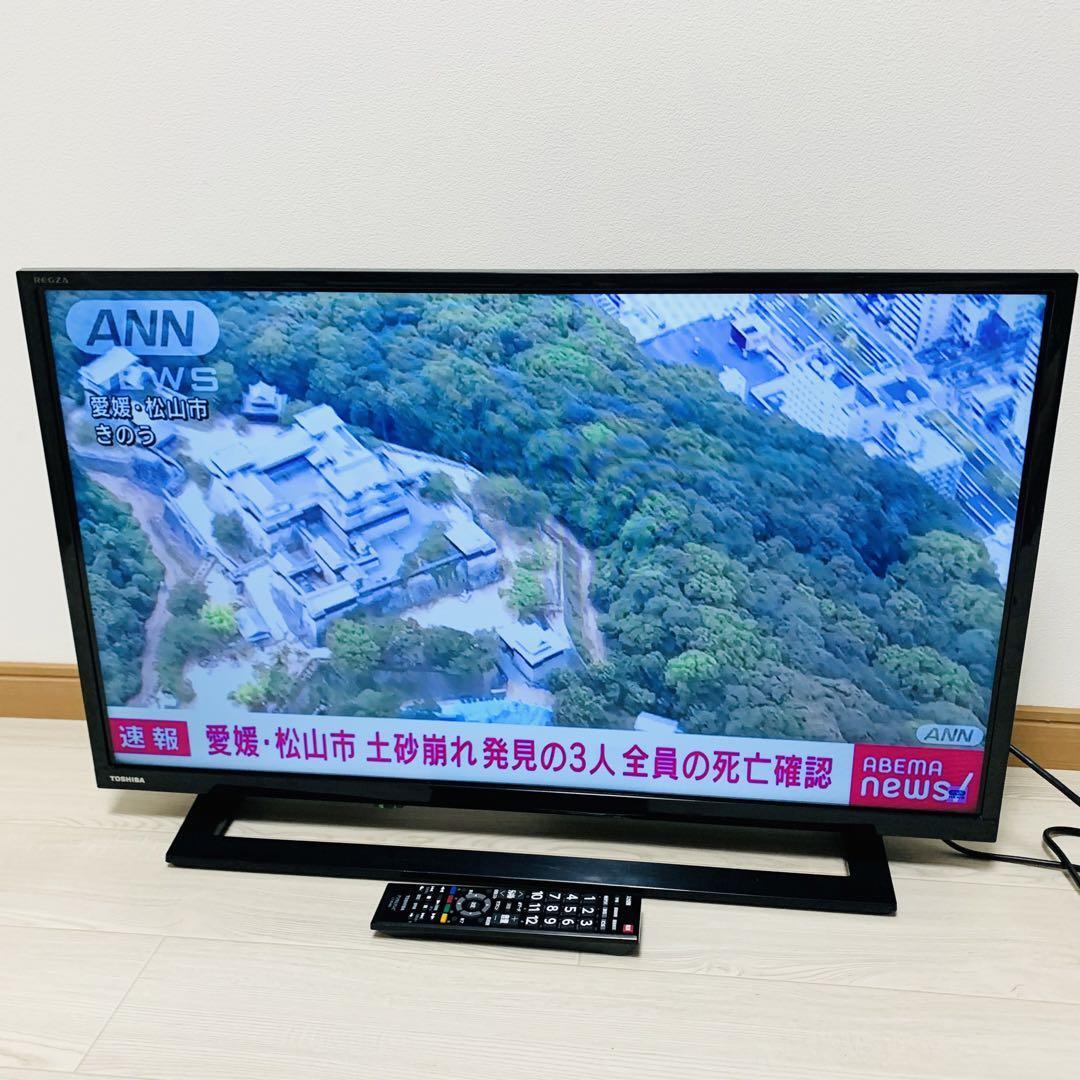 TOSHIBA 東芝 液晶テレビ REGZA 32S22 32型 32インチ|Yahoo TOSHIBA 東芝 液晶テレビ REGZA 32S22 32型 32インチ|Yahoo