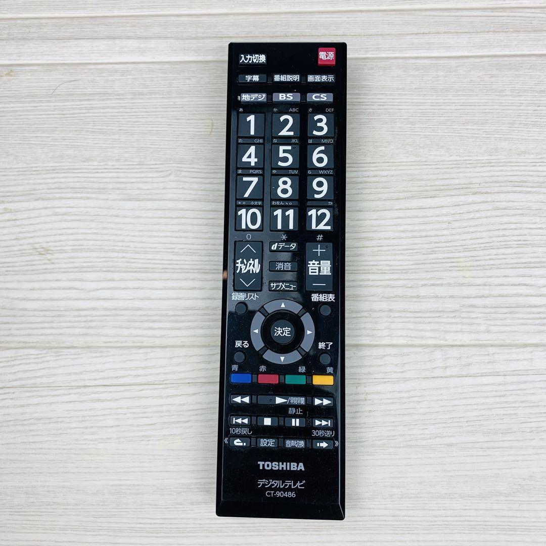 TOSHIBA 東芝 液晶テレビ REGZA 32S22 32型 32インチ|Yahoo TOSHIBA 東芝 液晶テレビ REGZA 32S22 32型 32インチ|Yahoo