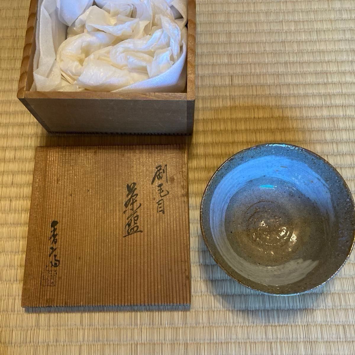 茶碗 京焼 四代真葛香斎造 刷毛目 共箱 / 茶道具 利休 裏千家 茶碗 京焼 四代真葛香斎造 刷毛目 共箱 / 茶道具 利休 裏千家