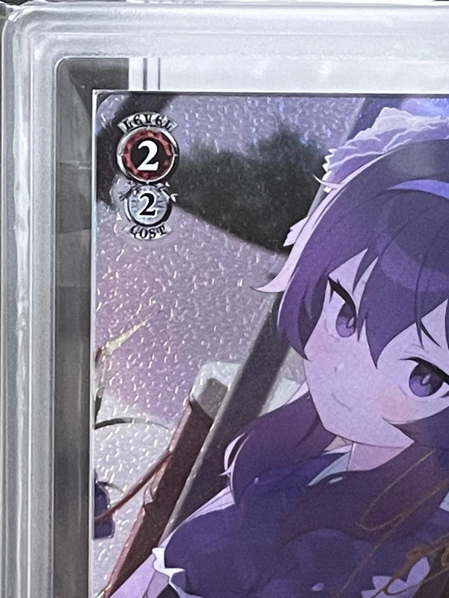 伊草ハルカ ars10+ ブルアカ ヴァイスシュヴァルツ|Yahoo 伊草ハルカ ars10+ ブルアカ ヴァイスシュヴァルツ|Yahoo