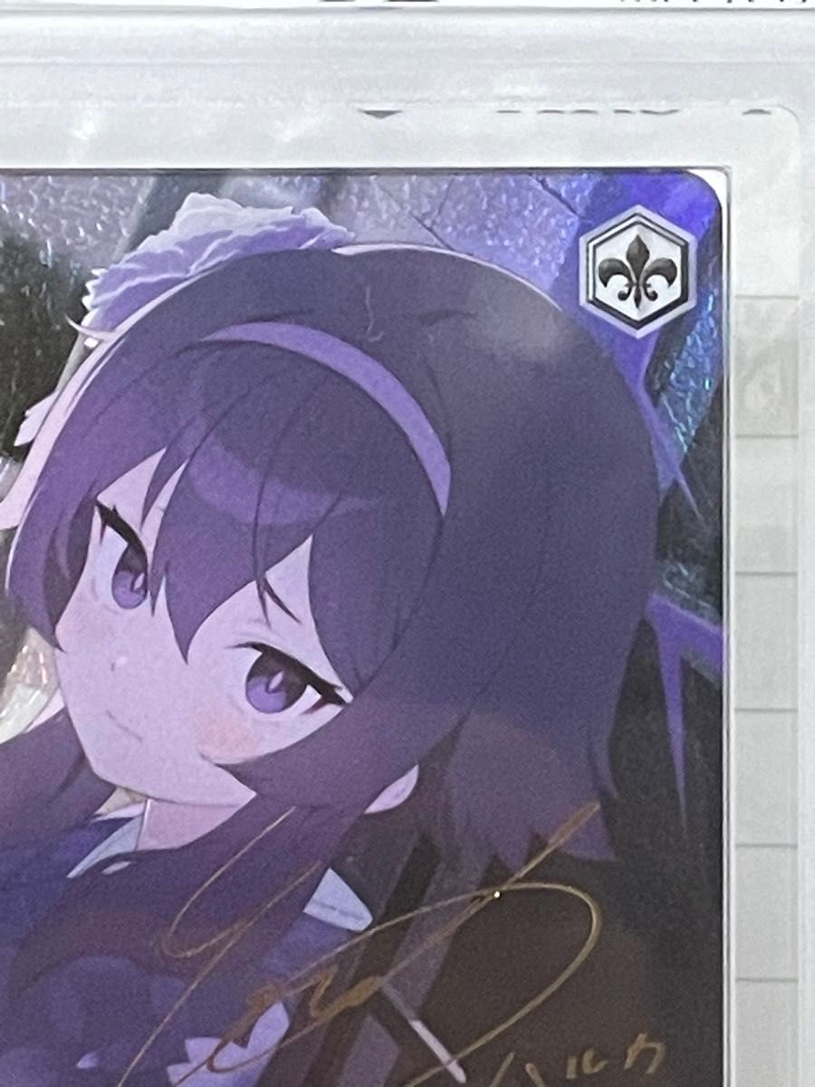 伊草ハルカ ars10+ ブルアカ ヴァイスシュヴァルツ|Yahoo 伊草ハルカ ars10+ ブルアカ ヴァイスシュヴァルツ|Yahoo