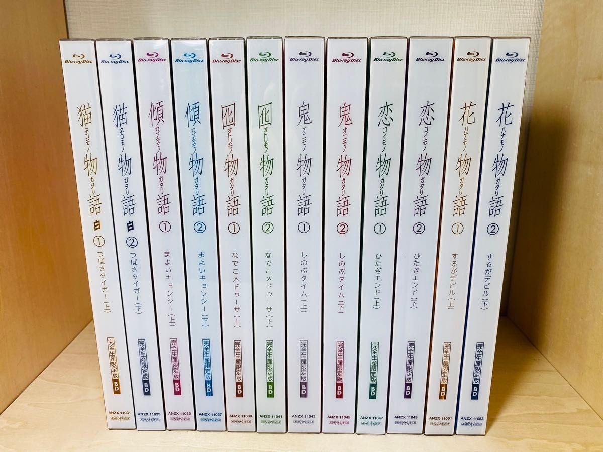 Blu-ray 化物語 / 偽物語 / 猫物語・黒 / 物語シリーズ セカンドシーズン 全25巻セット 完全生産限定版 Blu-ray 化物語 / 偽物語 / 猫物語・黒 / 物語シリーズ セカンドシーズン 全25巻セット 完全生産限定版