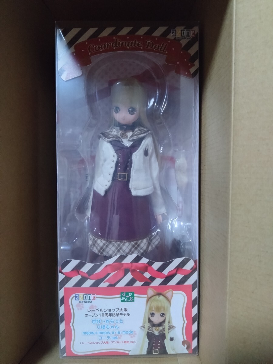 ☆モンキーフリップ1☆新品・室内うんてい・ハンドメイド ☆モンキーフリップ1☆新品・室内うんてい・ハンドメイド