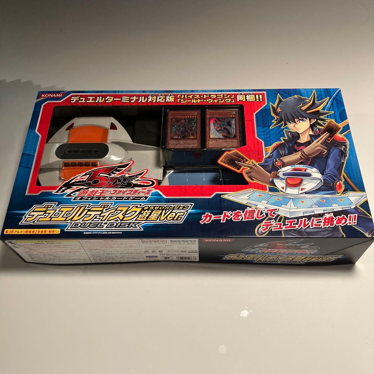 超希少品 未開封品 遊戯王5Ds オフィシャルカードゲーム 超希少品 未開封品 遊戯王5Ds オフィシャルカードゲーム