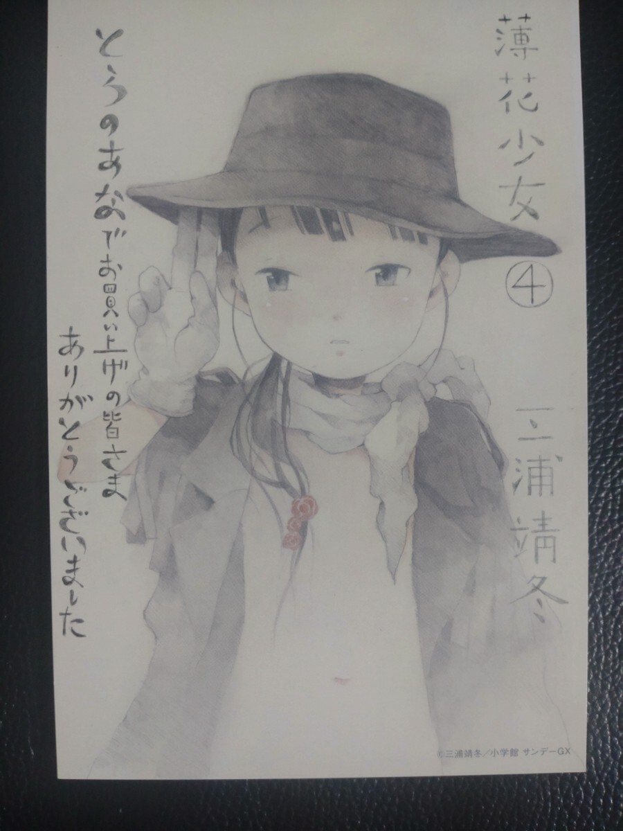 オリジナル 手描きイラスト メイド 女の子 ハガキサイズ 鉛筆画 オリジナル 手描きイラスト メイド 女の子 ハガキサイズ 鉛筆画