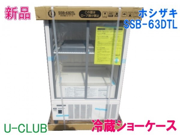トンボ ミキサー NGM-4M22 4切 モーター三相200V トンボ ミキサー NGM-4M22 4切 モーター三相200V