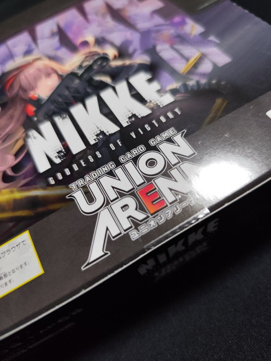 新品・未開封】UNION ARENA 勝利の女神 NIKKE 初回生産分 新品・未開封】UNION ARENA 勝利の女神 NIKKE 初回生産分