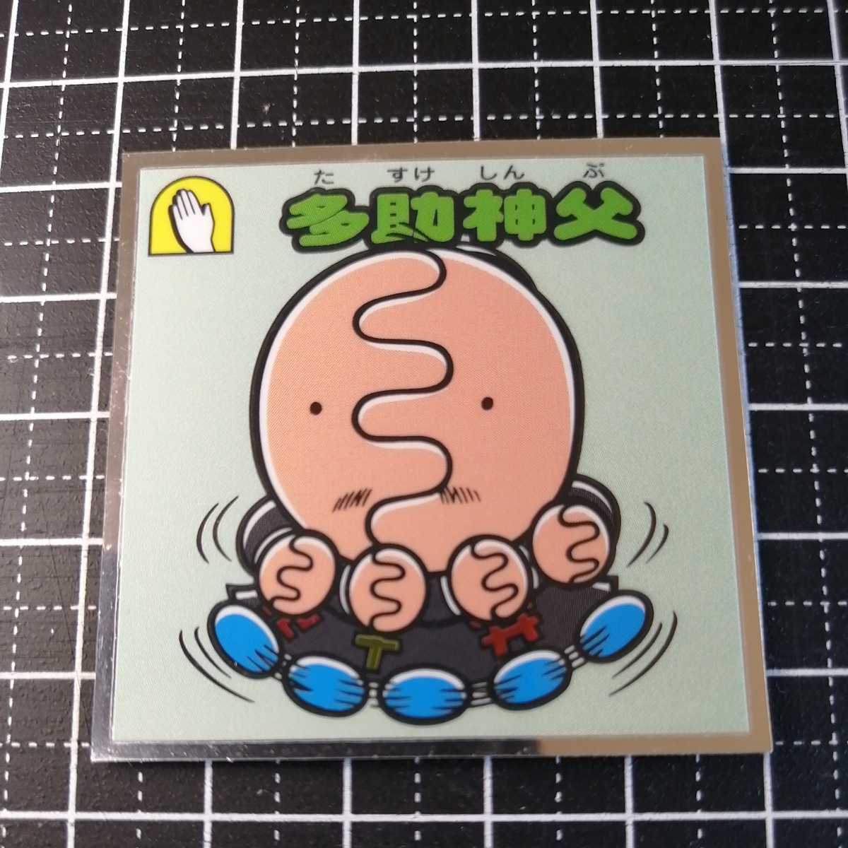 item_image_1