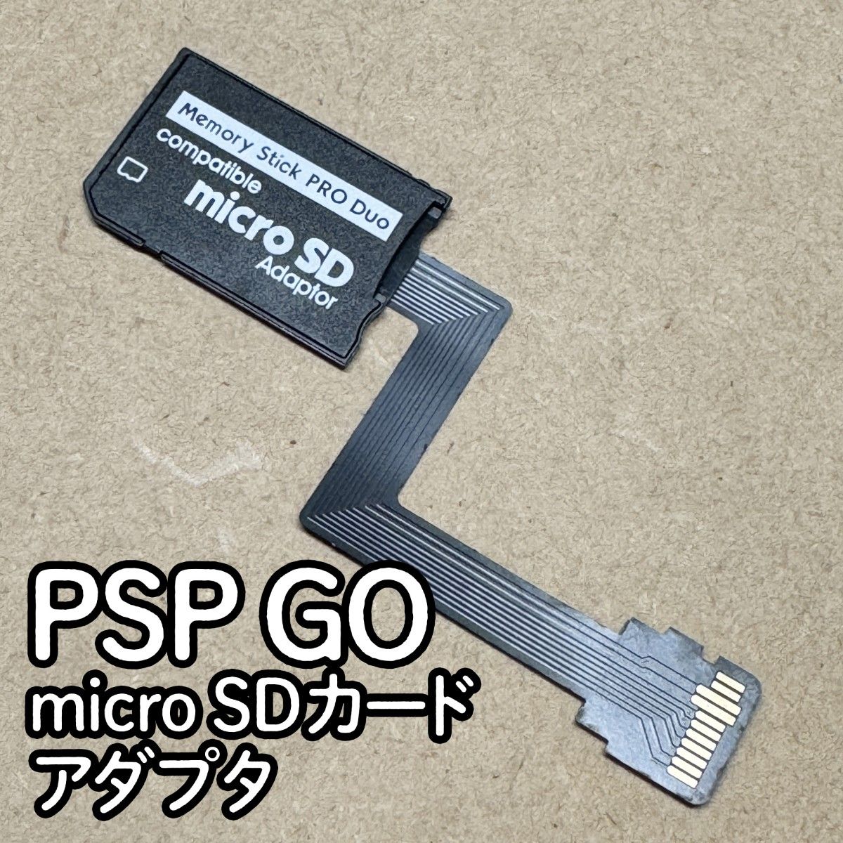SONY PSP GO用 microSDカード 変換アダプター 新品未使用|Yahoo SONY PSP GO用 microSDカード 変換アダプター 新品未使用|Yahoo