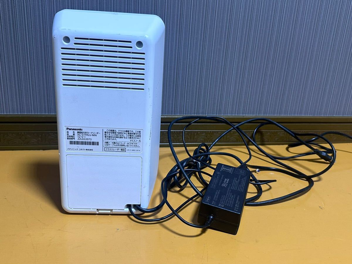 Panasonicマイナンバー顔認証付きカードリーダー XC-STFR2J-MN Panasonicマイナンバー顔認証付きカードリーダー XC-STFR2J-MN