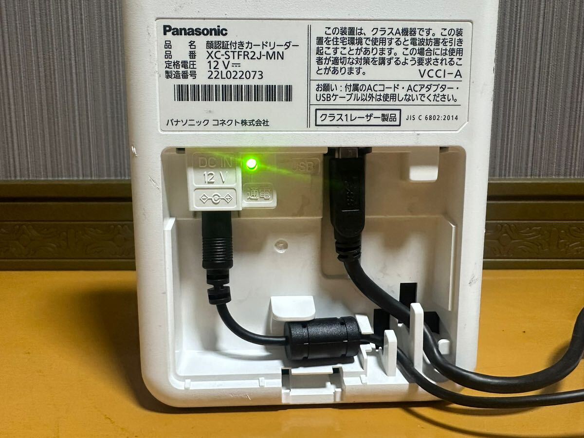 Panasonicマイナンバー顔認証付きカードリーダー XC-STFR2J-MN Panasonicマイナンバー顔認証付きカードリーダー XC-STFR2J-MN