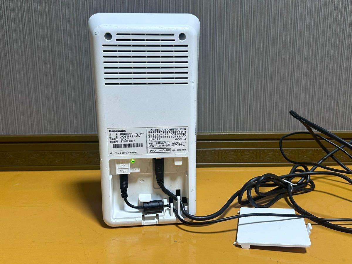 Panasonicマイナンバー顔認証付きカードリーダー XC-STFR2J-MN Panasonicマイナンバー顔認証付きカードリーダー XC-STFR2J-MN